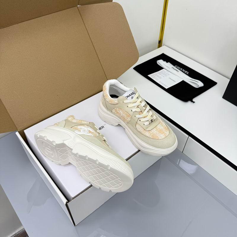 Beige Mesh Suede Calfskin Sneakers